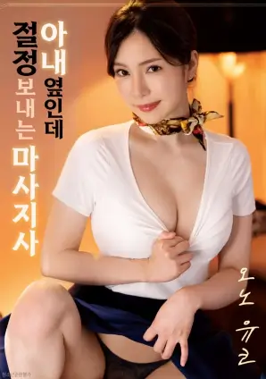 父亲的最后一课 口碑榜